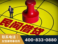 普宁-山东某歌集团集资诈骗、非法吸收公众存款案-郑祥律师