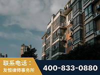 普宁-北京某小贷公司宋某非法拘禁他人案-郑祥律师