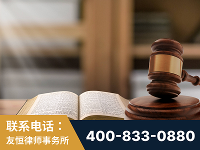 普宁-刑事律师